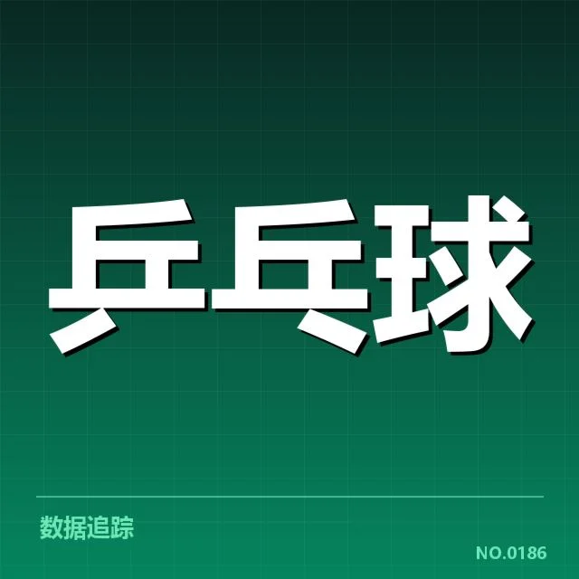大满贯赛事前瞻背后,赛事组织者如何应对新挑战