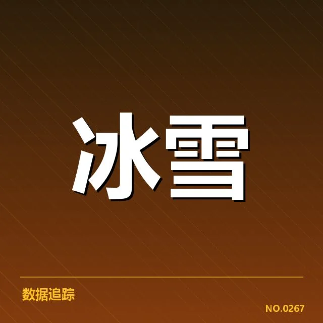 短道速滑战术博弈背后，队伍布局与选手策略令人深思