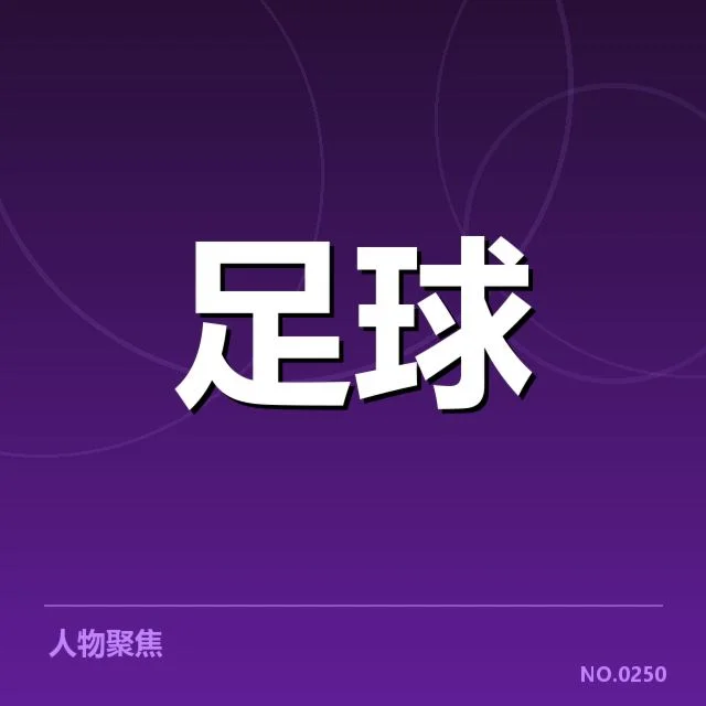 关键战术配置与阵型布局